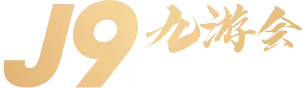 九游会标识